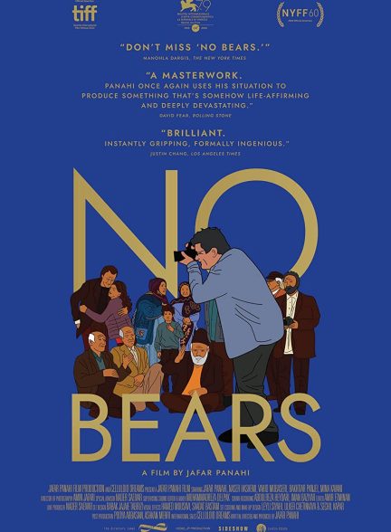 فیلم خرس نیست
