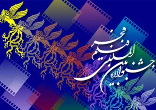 بلیت جشنواره فیلم فجر گران نمی‌شود!