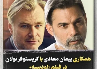 همکاری پیمان معادی با کریستوفر نولان !