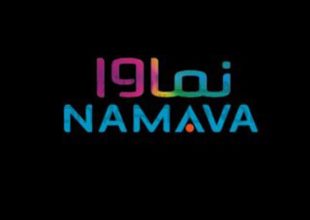 نماوا فیلتر شد!