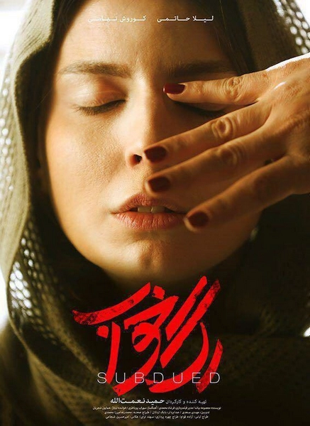 دانلود فیلم رگ خواب