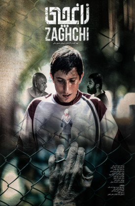 دانلود فیلم زاغچی