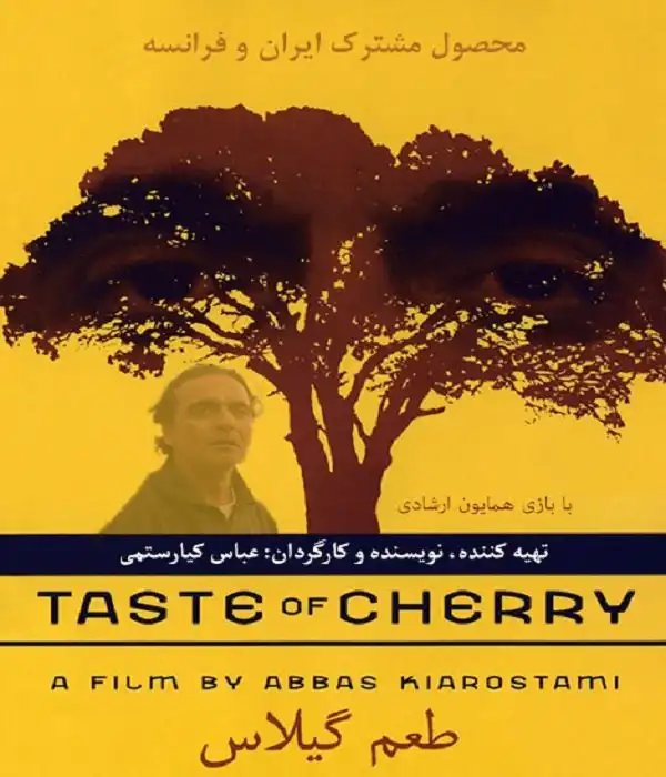 دانلود فیلم طعم گیلاس